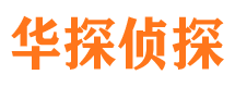 博罗外遇出轨调查取证